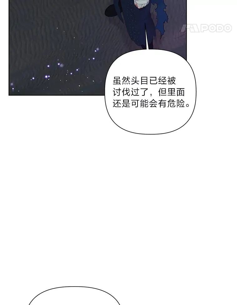 37.路见不平被绊倒90
