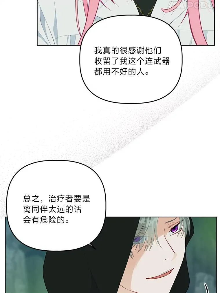 53.纯金苹果团78