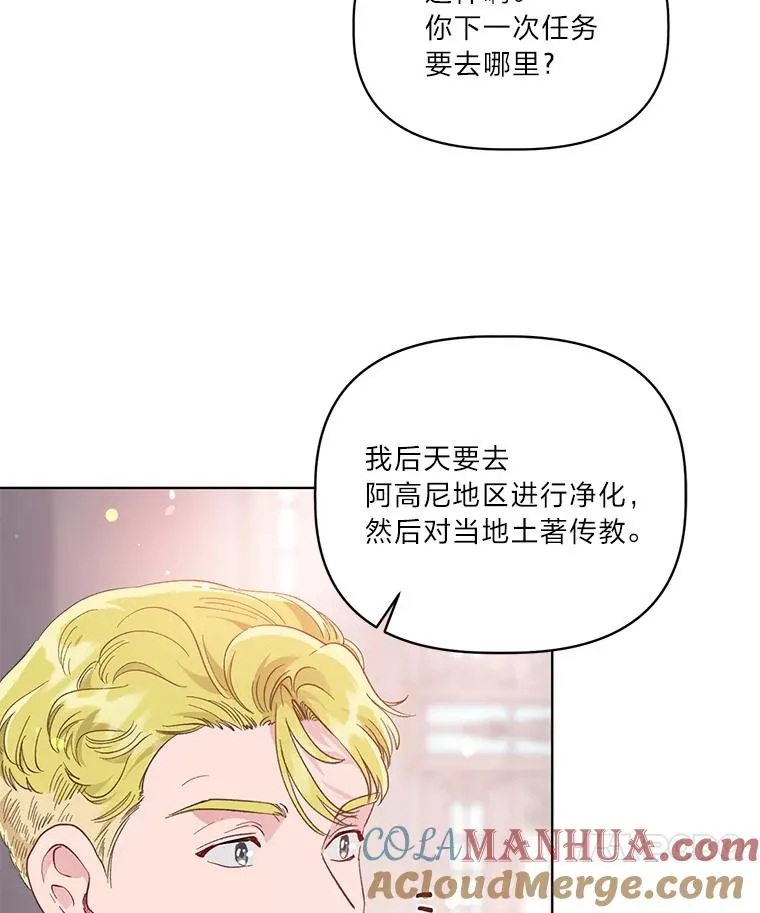 45.试炼之塔56