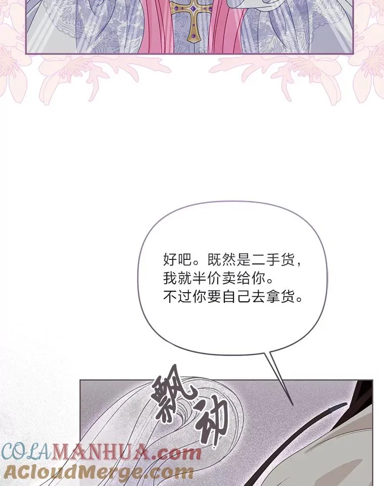 68.神界商店96