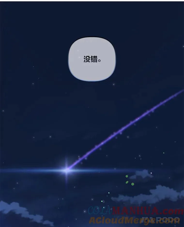 65.“贵客”到访64