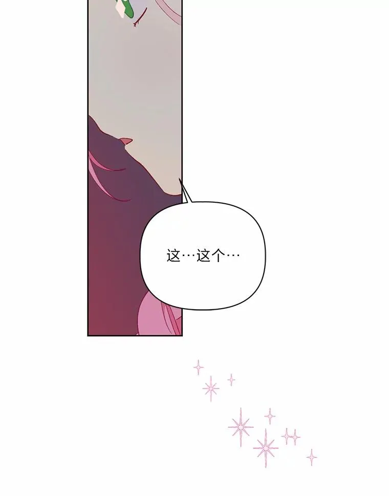 13.讹到的新技能46