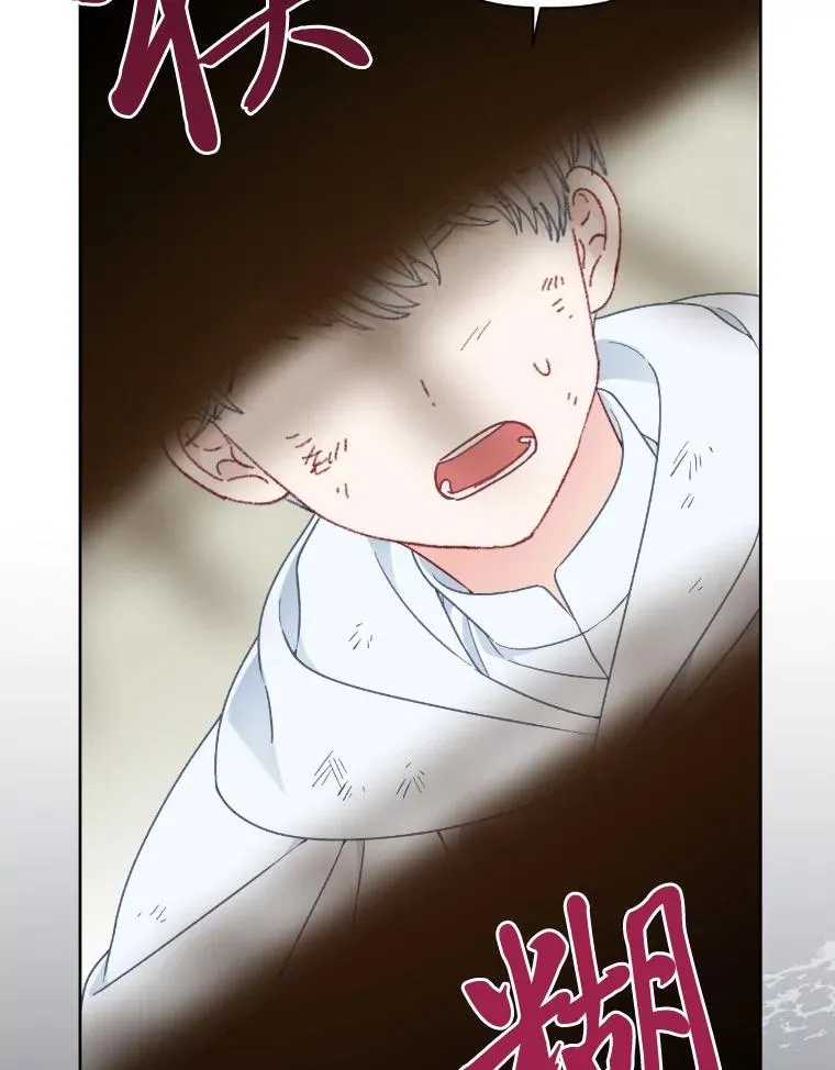 30.传说的圣女78