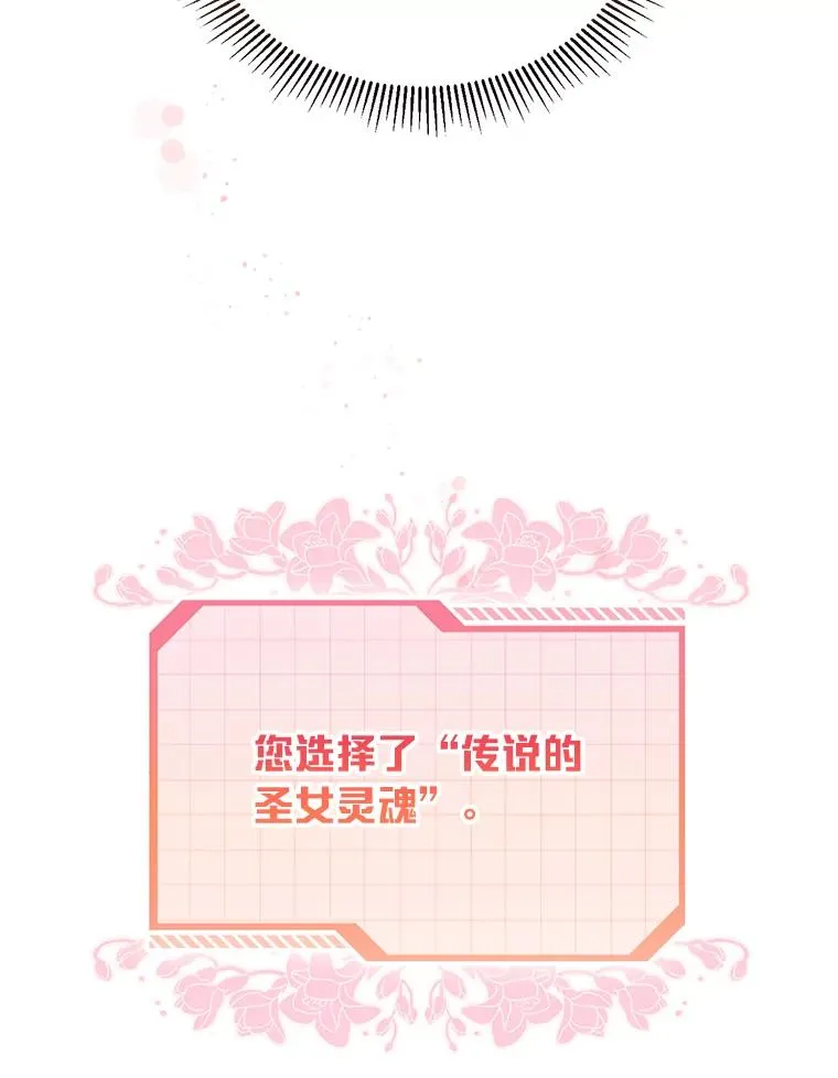 8.靠自己活下去33