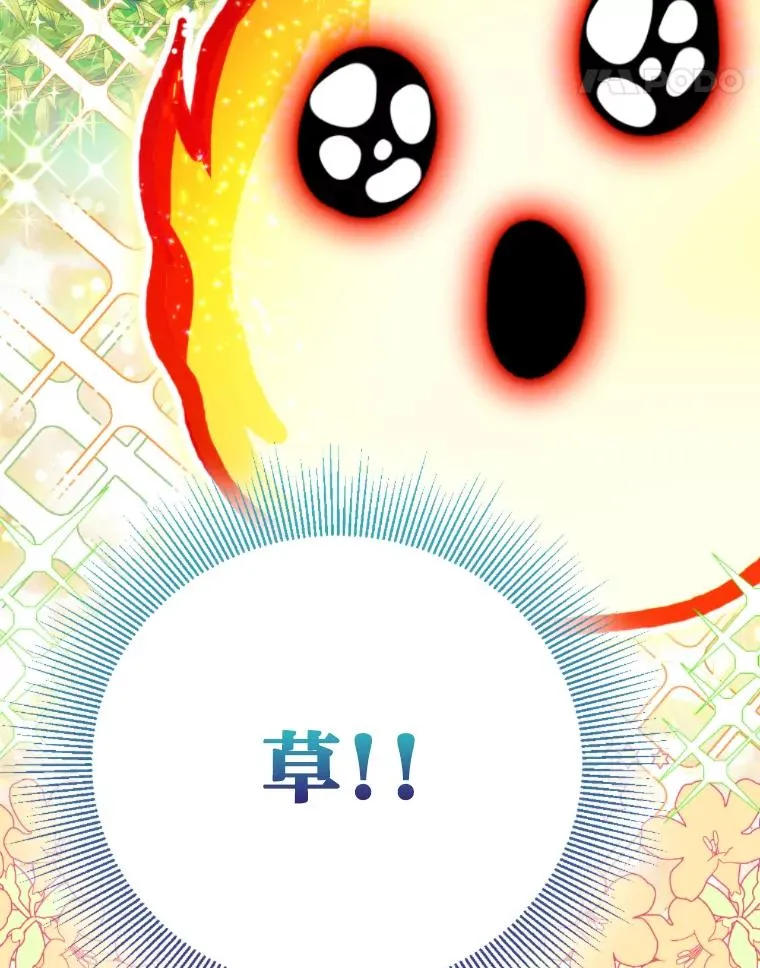 25.草宴82