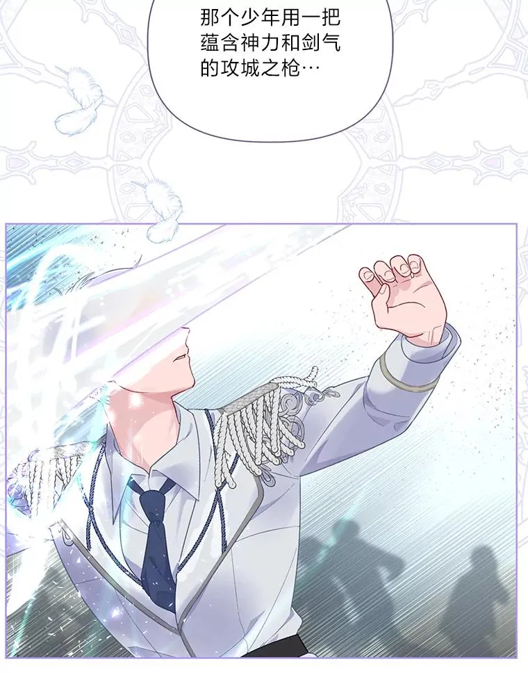 49.哥哥带回的消息62