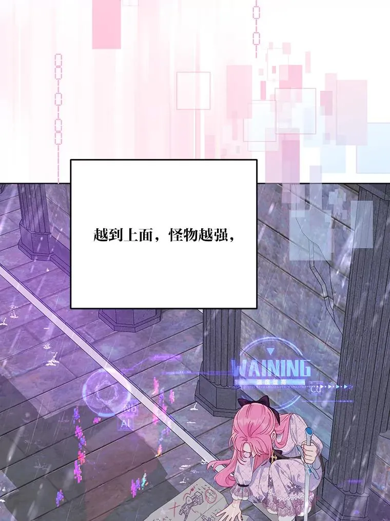 48.两人的试炼59