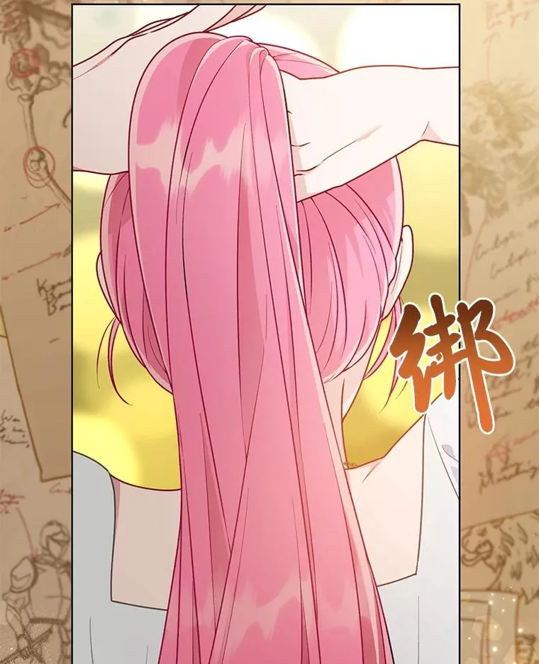 48.两人的试炼85