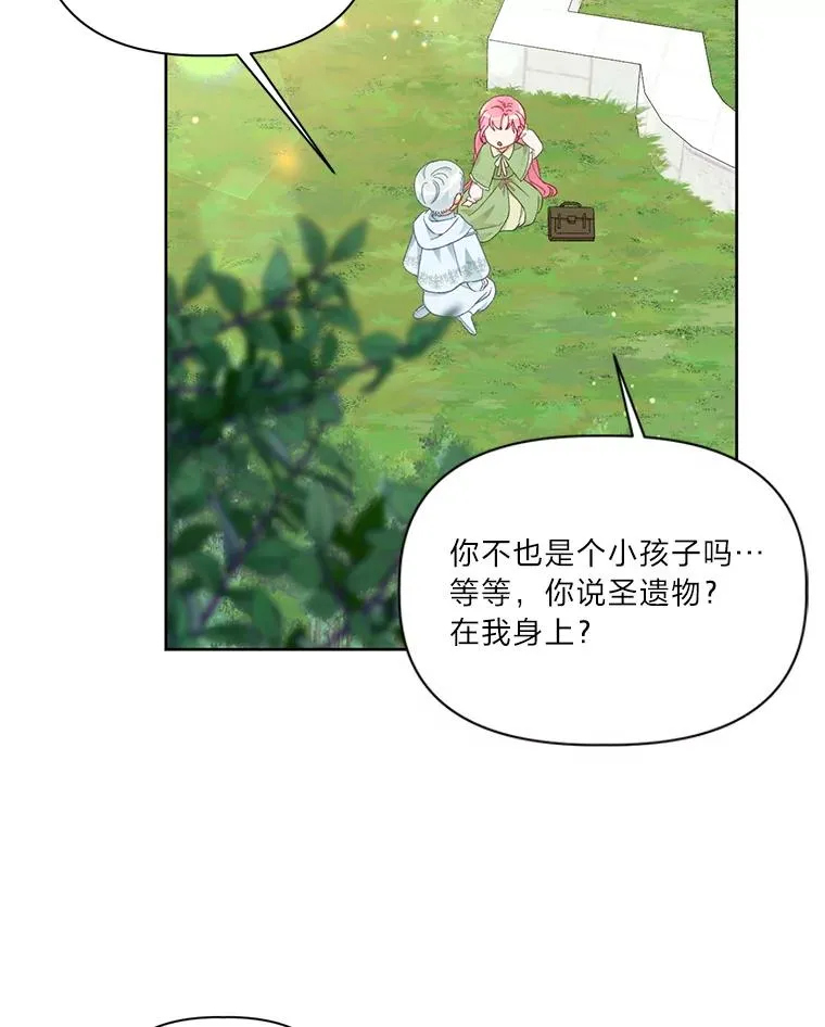 23.一切开始的那天22
