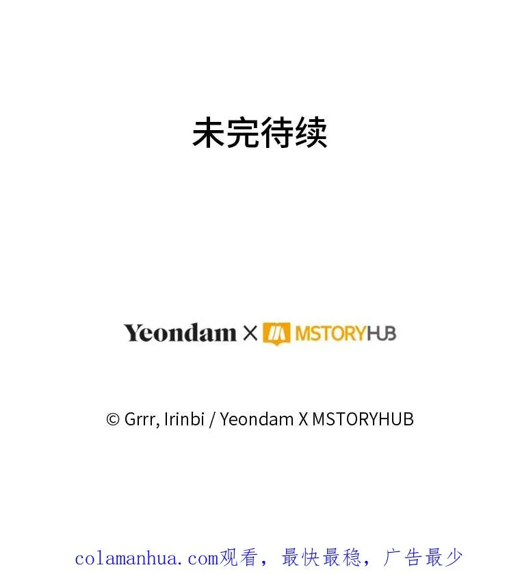 48.两人的试炼106