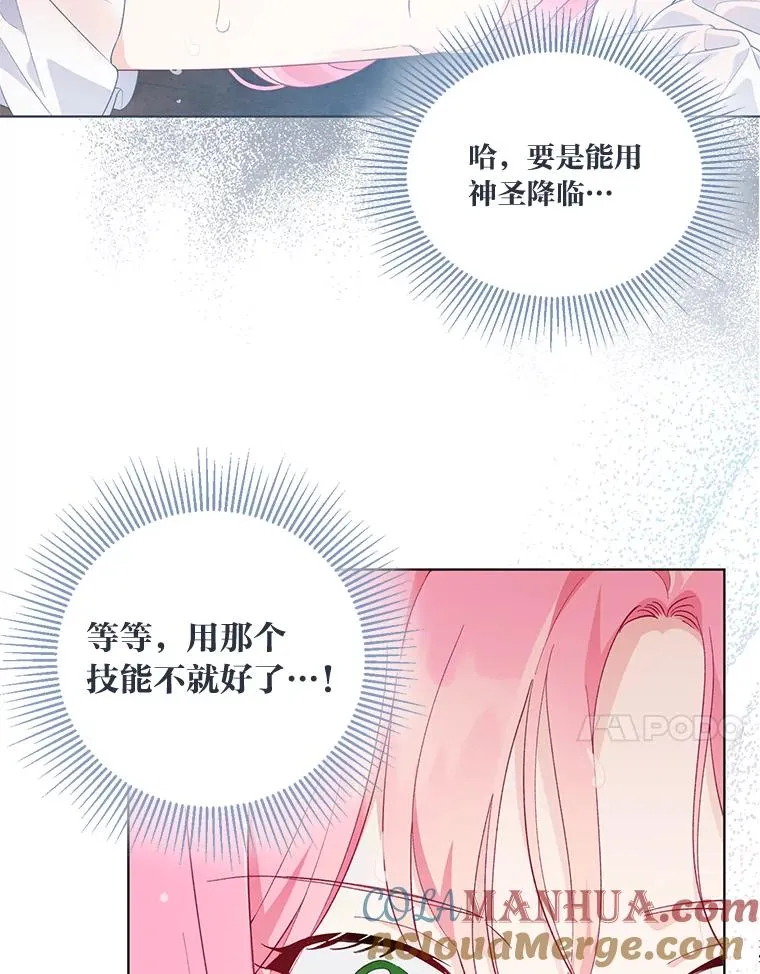 51.消失的第299层52