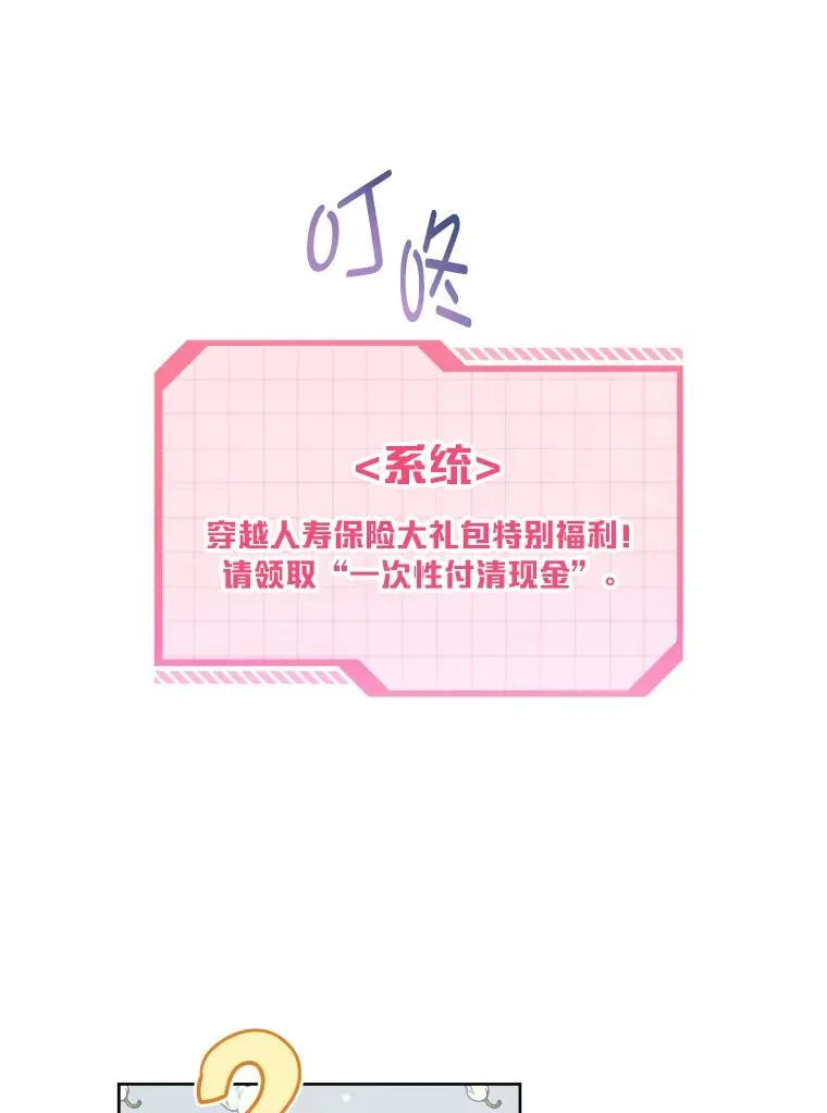 2.生存大礼包78