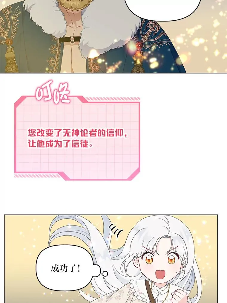 39.一半感人的重逢49