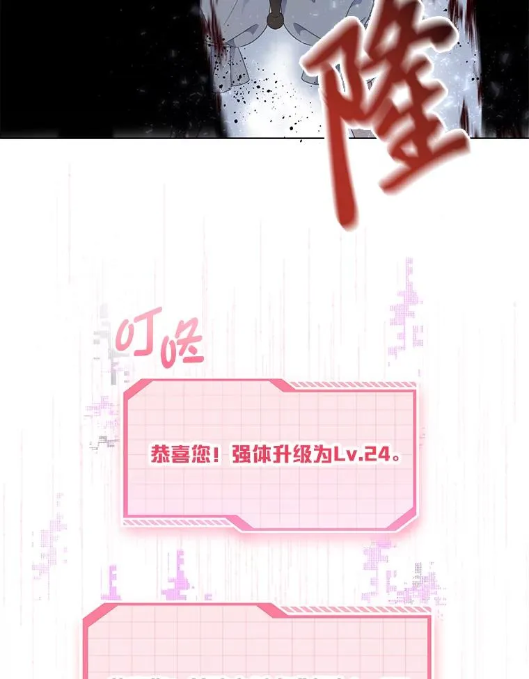 37.路见不平被绊倒5