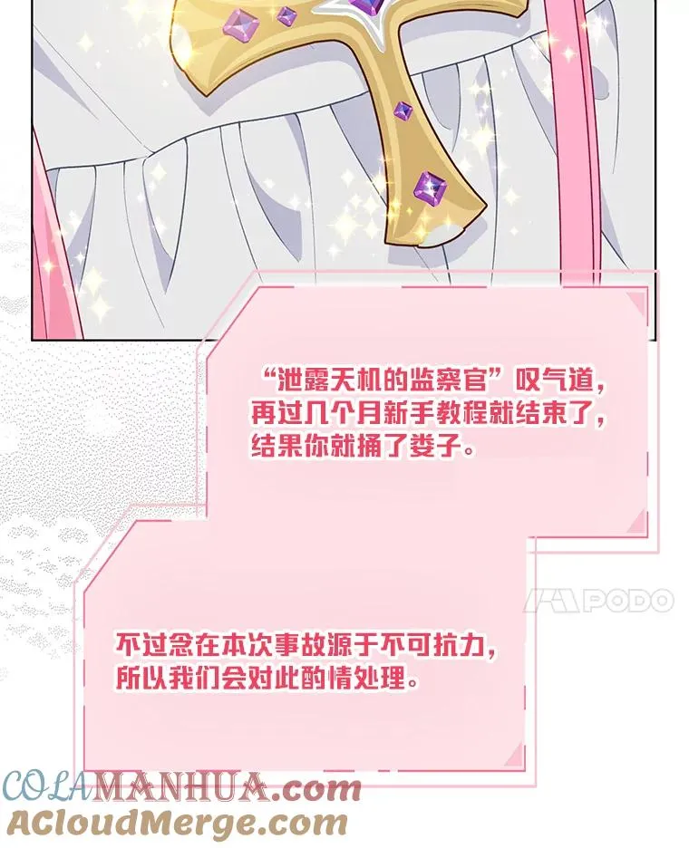 57.不会这么巧吧？41