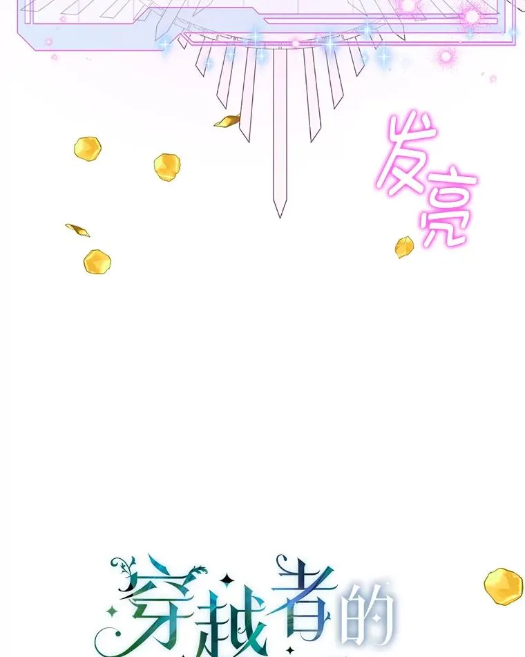 45.试炼之塔30