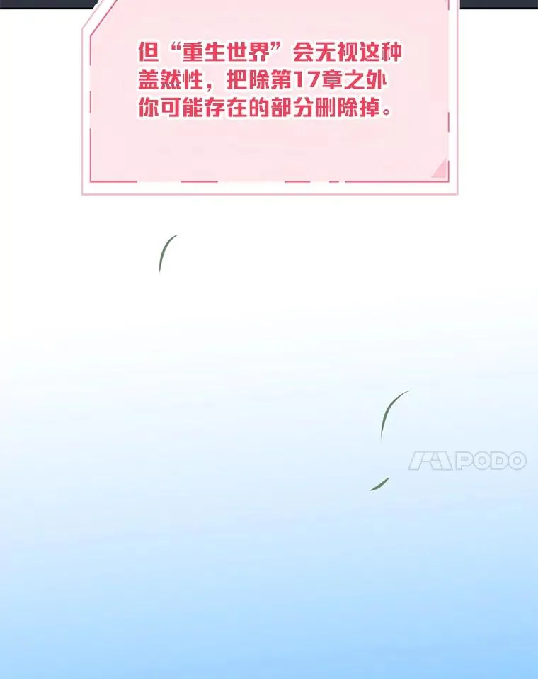 31.只有他记得37