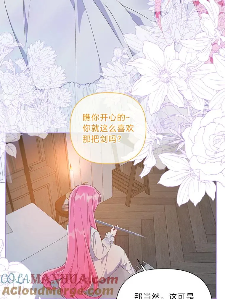 50.苦难的开始33