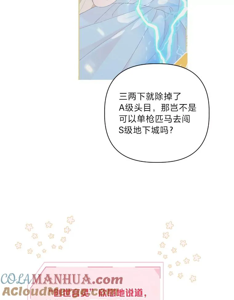 15.我所在的世界39