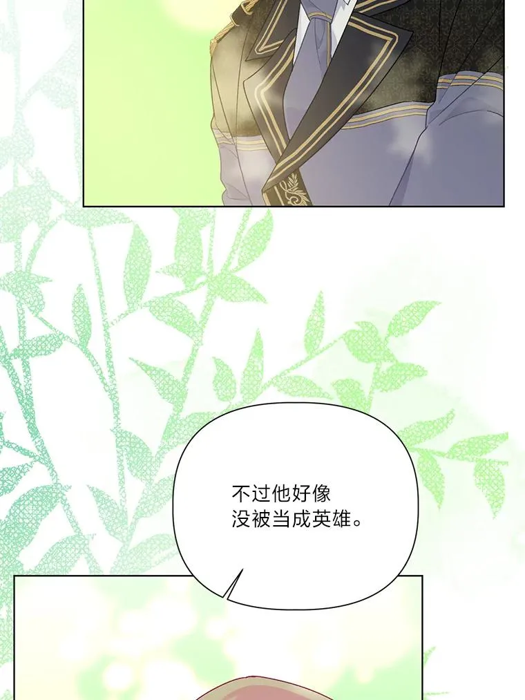 49.哥哥带回的消息68