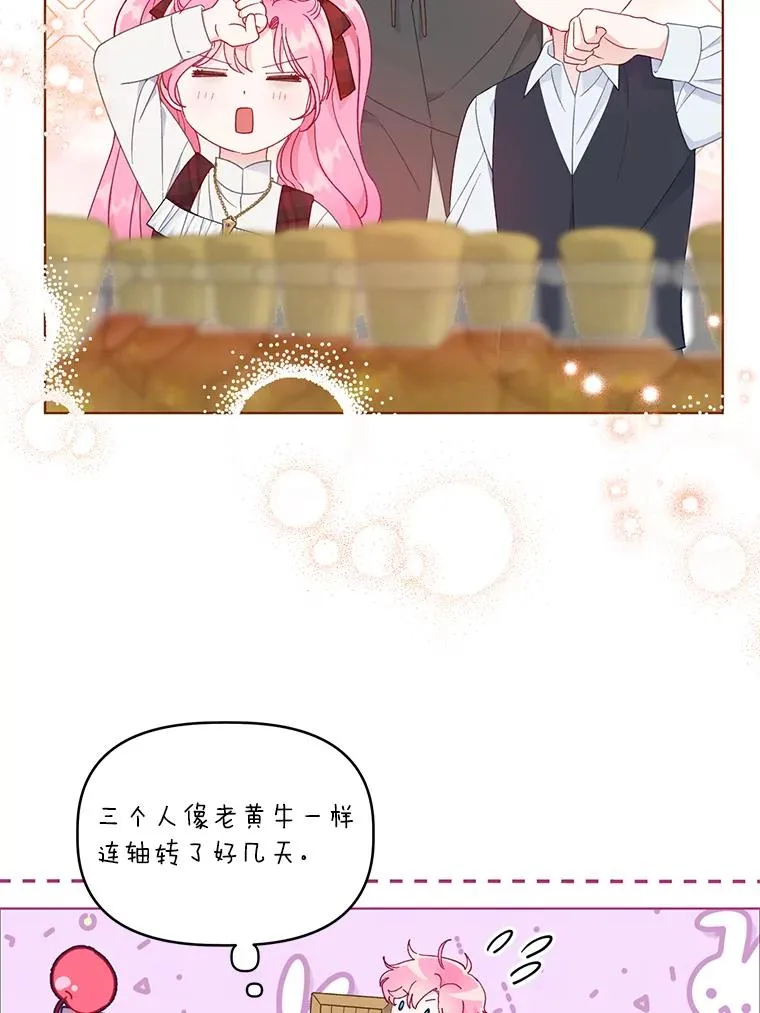 35.去故乡吧5