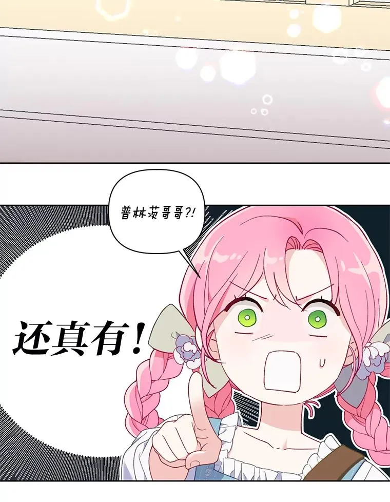 17.寻找潜力71