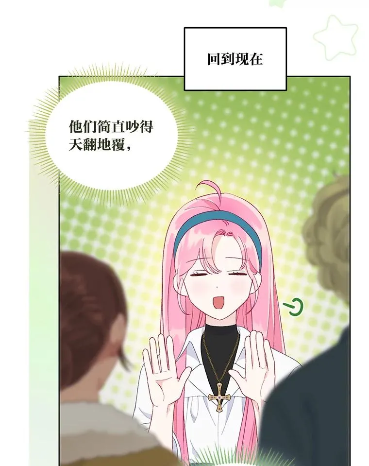 56.沮丧的万年老二26