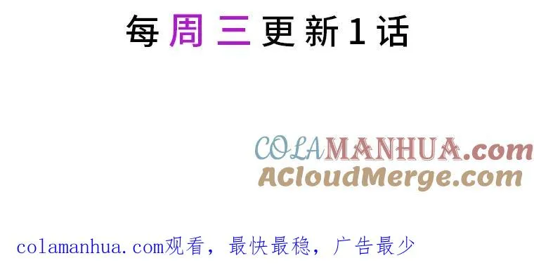 32.地狱教官81