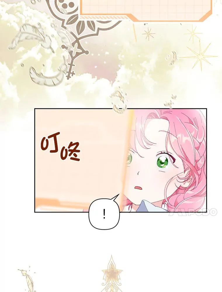 9.虔诚的祈祷43