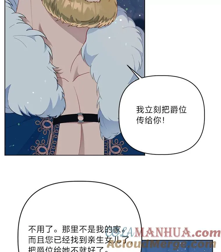 40.傲娇父女3