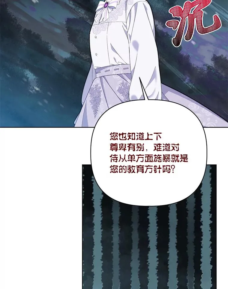 18.第二份礼物33