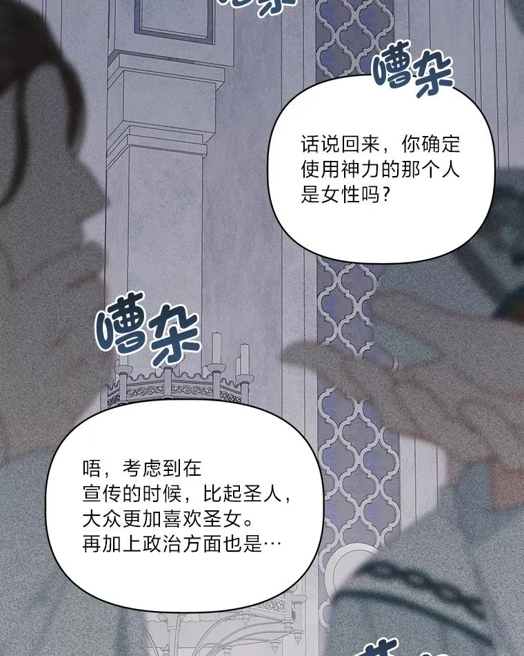 43.外面的世界75