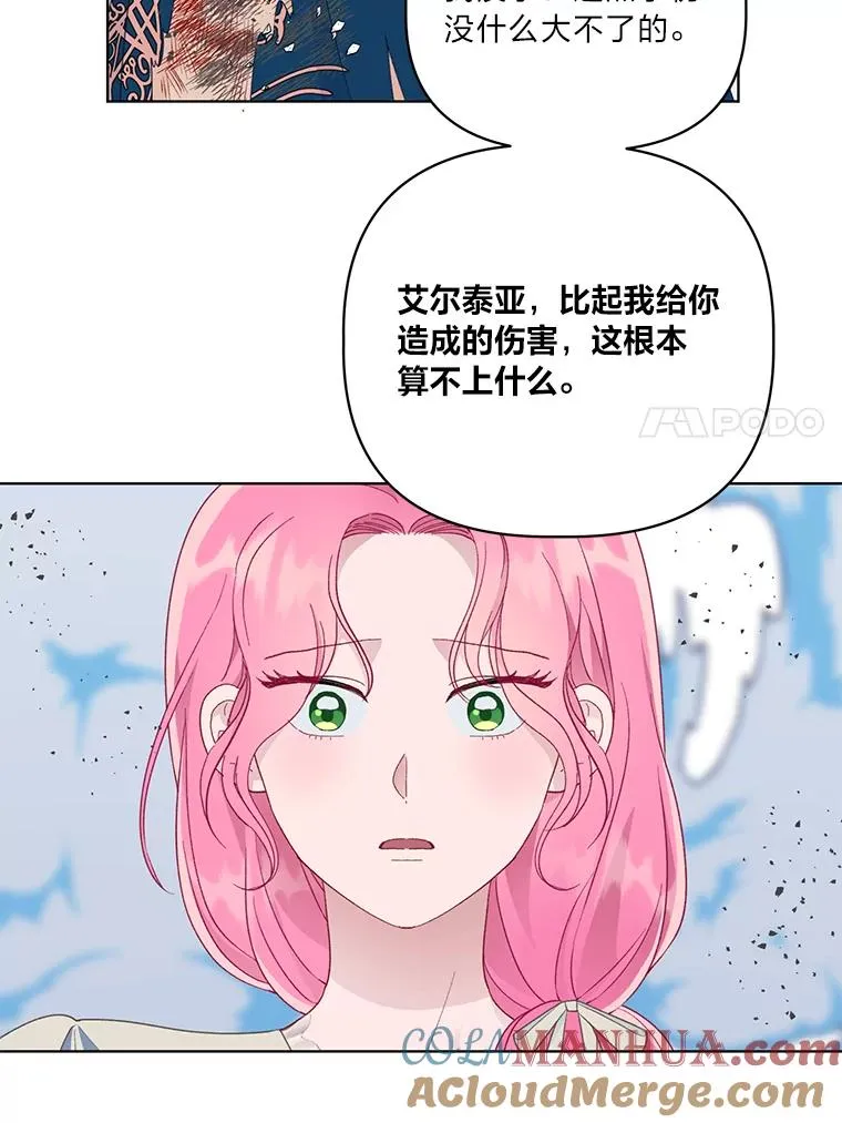 40.傲娇父女27