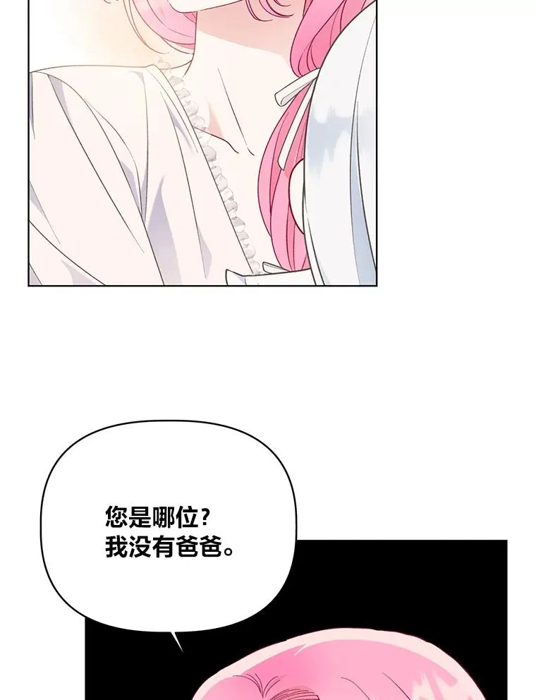 39.一半感人的重逢89