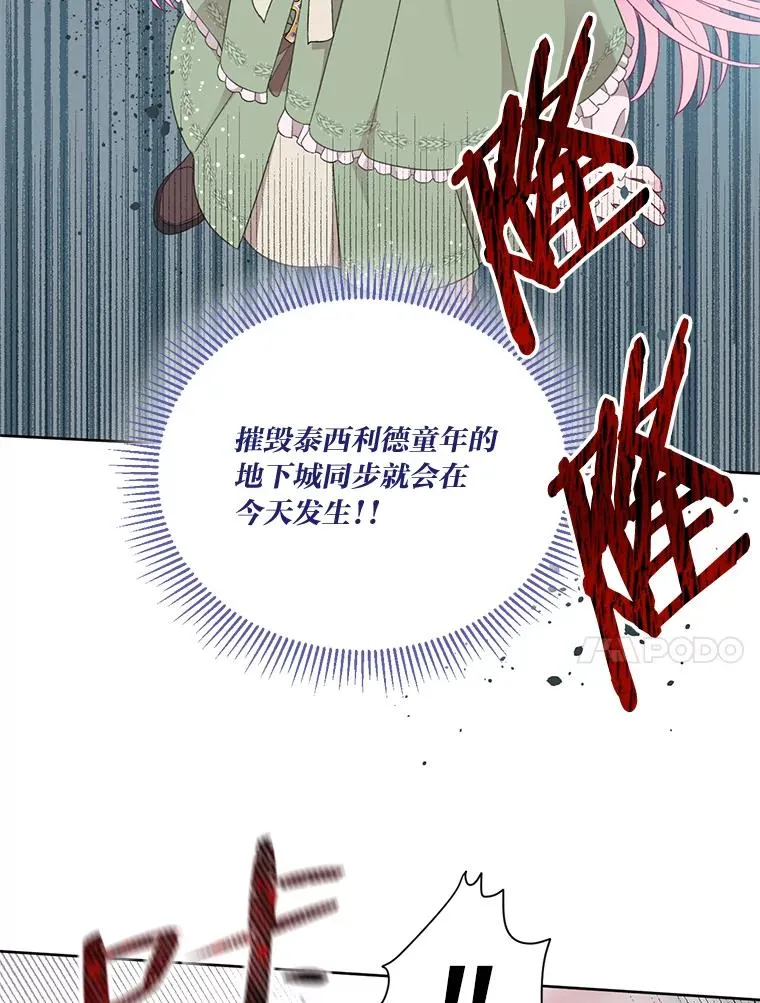 23.一切开始的那天50