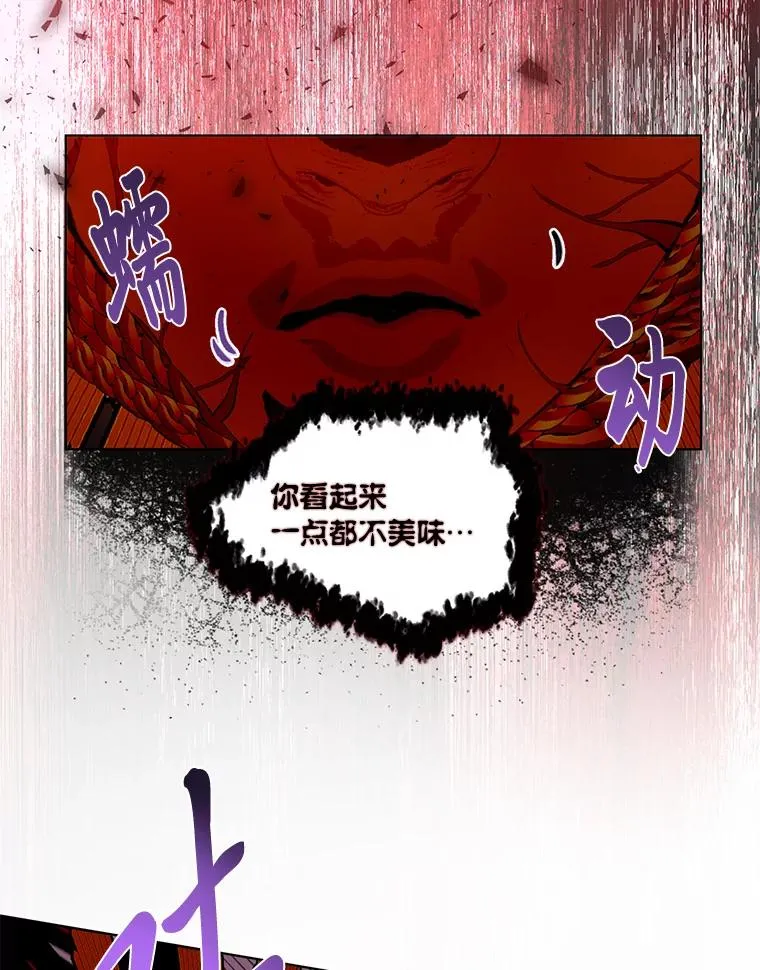 55.丑陋的宠物46