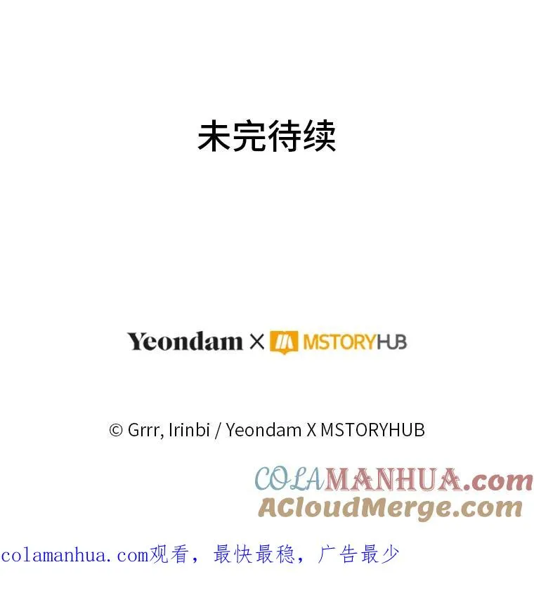 52.偷懒的神明105