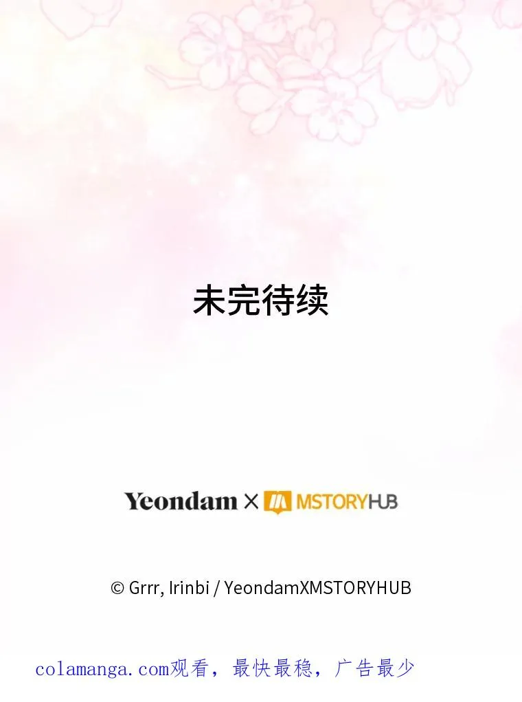 63.深渊太阳113