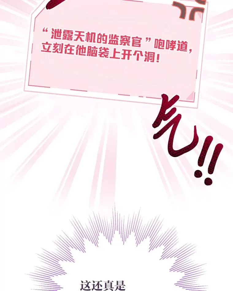 56.沮丧的万年老二92