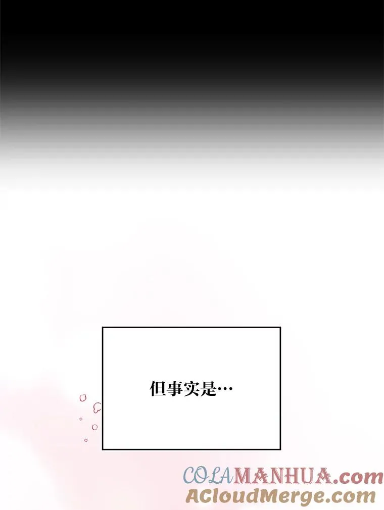 11.小姐的奇怪爱好9