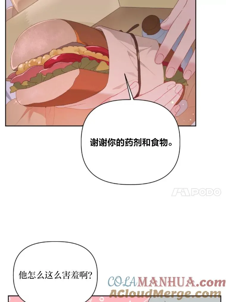 25.草宴36