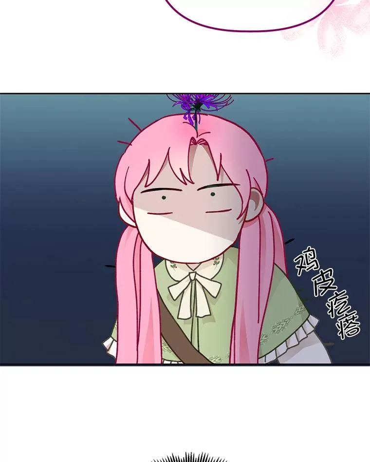 28.最后的房间88