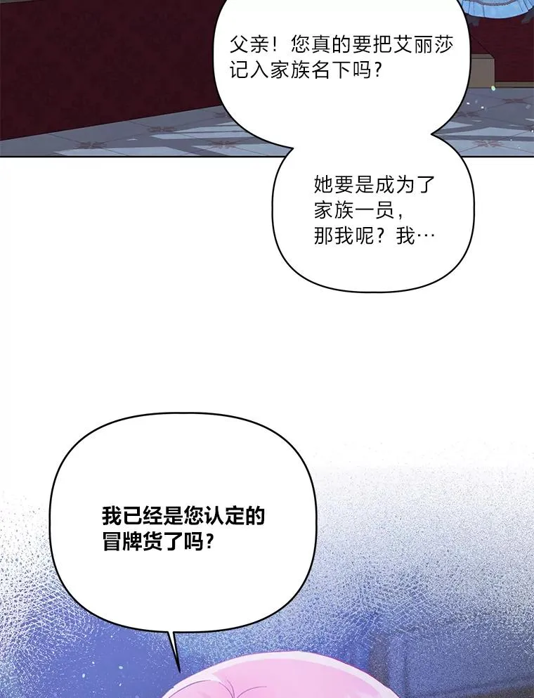 38.严格的父亲63