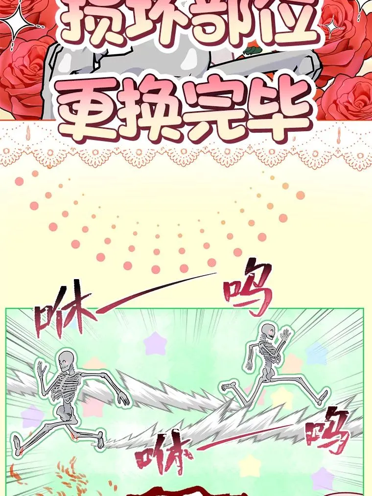 49.哥哥带回的消息14