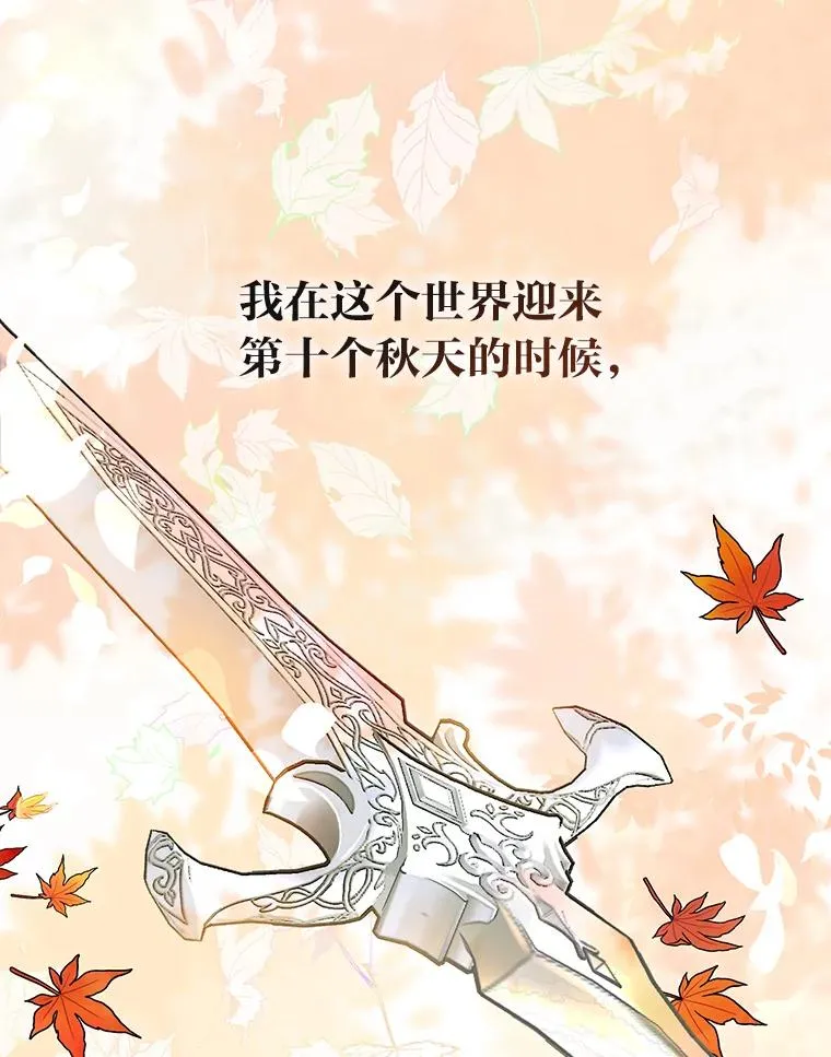 50.苦难的开始102