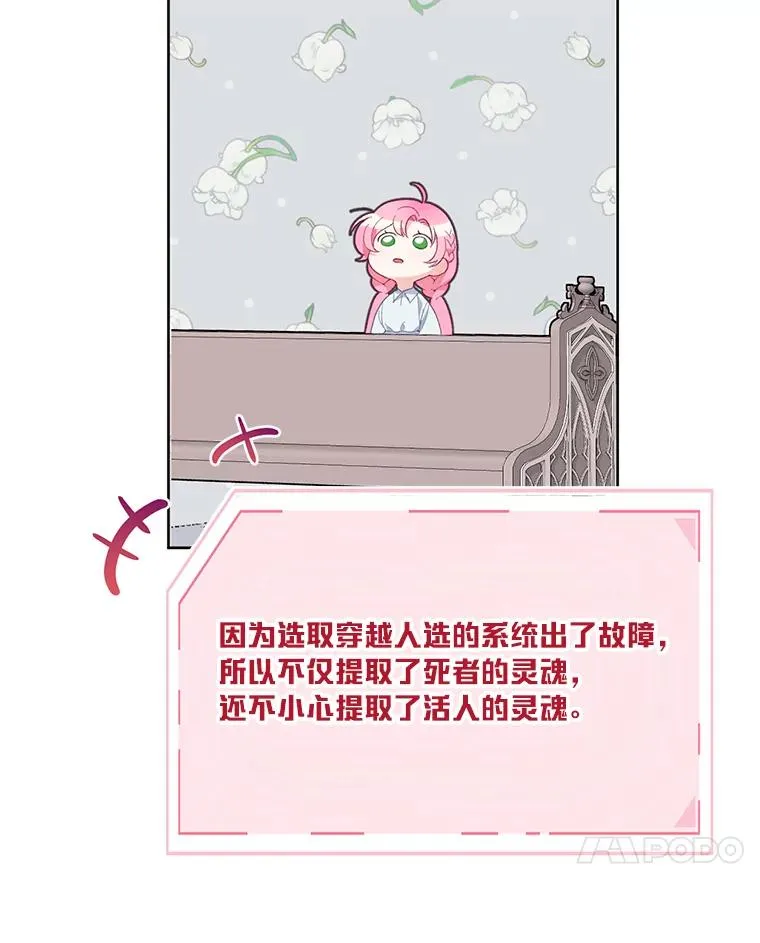 9.虔诚的祈祷23