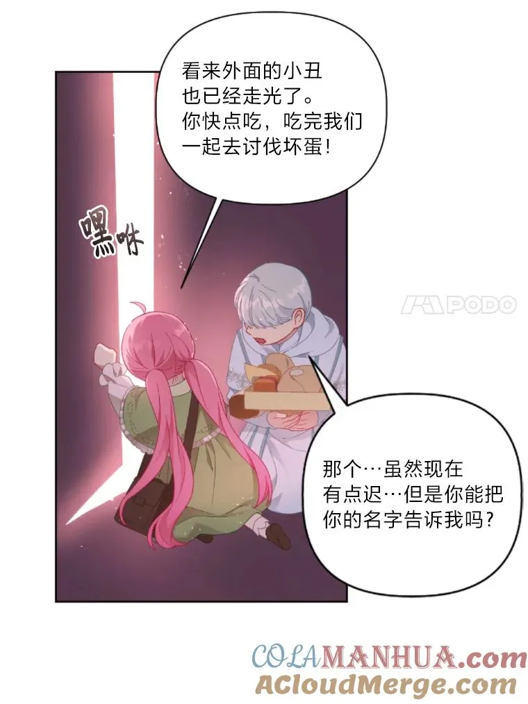 25.草宴33