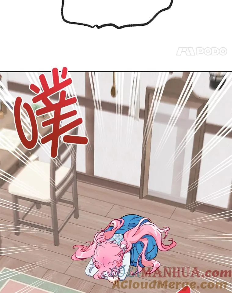 3.女仆长的刁难36