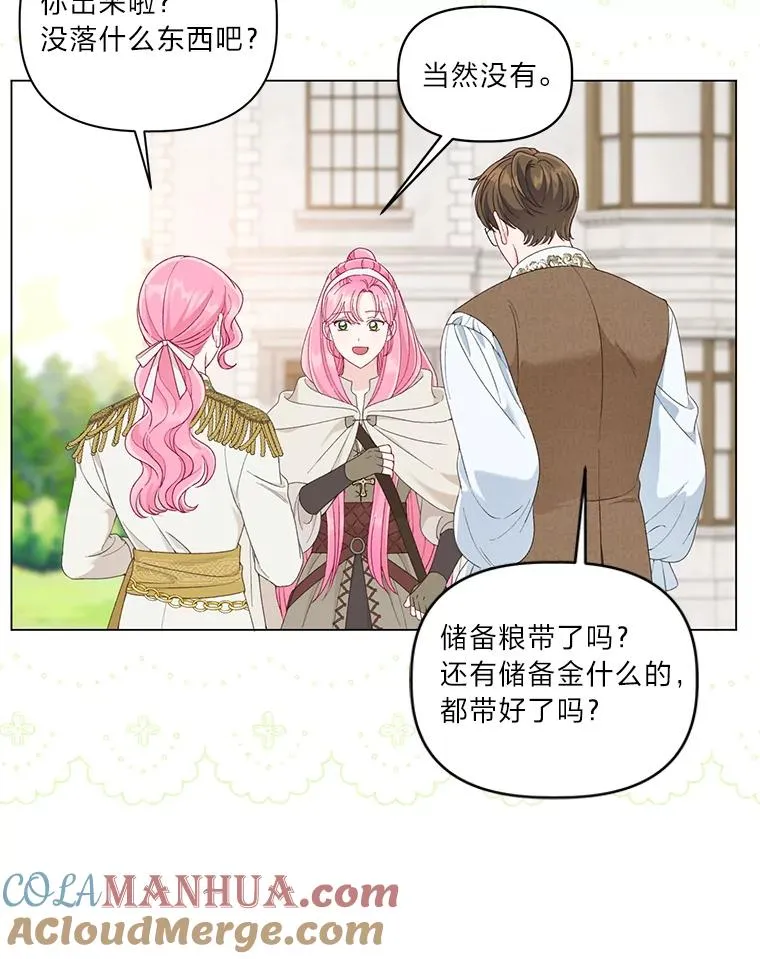 70.履新征途（本季完）40
