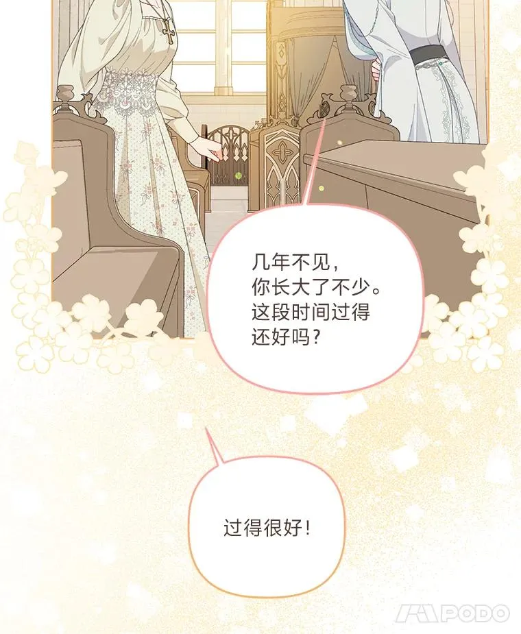 65.“贵客”到访27